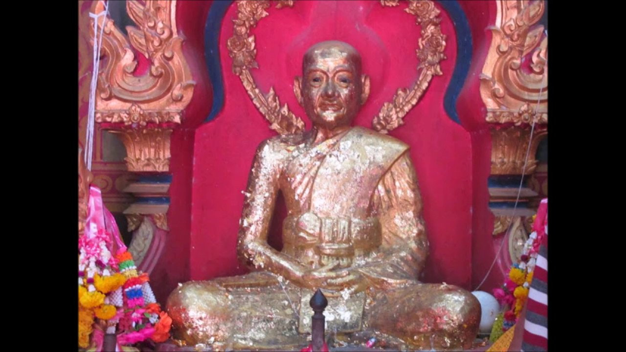Wat Lom