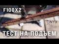 Двосторонній пошуковий магніт F100x2 (145кг)