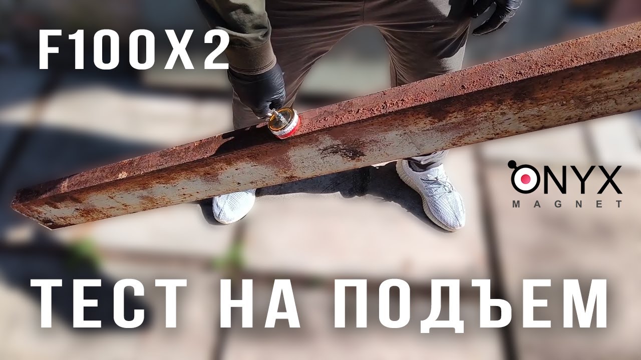 Двосторонній пошуковий магніт F100x2 (145кг)