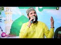 Hai Teri Inayat Ka Dera Mere Ghar Naat Lyrics Mahmood Ul Hassan Ashrafi New Naat
