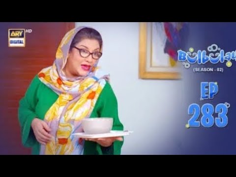 Bulbulay Season 2 Episode 283 | Nabeel | khobsurat | momo | mehmood saab