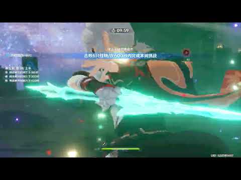 [Genshin Impact] Abyss 2.5 Floor 12-1-1 9s