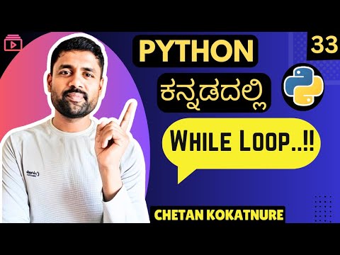 While Loop In Python Python Tutorial Python In Kannada