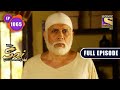 Duty As A Doctor Mere Sai Ep 1065 Full Episode 9 February 2022