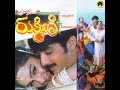 Rukmini 1997 Telugu Full Movie