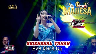 Download lagu SEJENGKAL TANAH - EVA KHOLIQ - MAHESA MUSIC - POPOH x TAIWAN BERSATU - SRIKATON KAYEN PATI mp3 Download lagu SEJENGKAL TANAH - EVA KHOLIQ - MAHESA MUSIC - POPOH x TAIWAN BERSATU - SRIKATON KAYEN PATI mp3