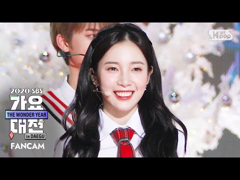 [2020 가요대전] 에이프릴 윤채경 '화이트' 페이스캠 (APRIL CHAEKYUNG 'White' FaceCam)│@2020 SBS Music Awards