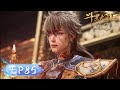 Soul Land 2 The Peerless Tang Clan EP 85 MULTI SUB
