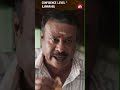 Romba Kova Kaarara Irupaaro EtharkkumThunindhavan Suriya Shorts