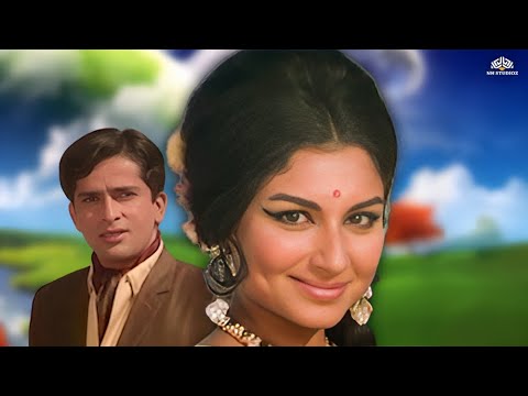 Zikr Hota Hai Jab Qayamat Ka | Love songs  मुकेश के सुपरहिट गाने | Mohammed Rafi | Sharmila Tagore