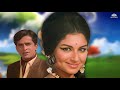 Zikr Hota Hai Jab Qayamat Ka Love Songs मुकेश के सुपरहिट गाने Mo