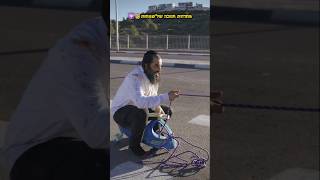 קשרתי את הבימבה לרכב ונסעתי‼️😱