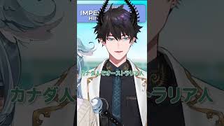 エイリアン～♪【Ren Zotto|にじさんじEN切り抜き|レンゾット】