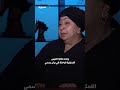 وفاة الفنانة "فاطمة كشري" بعد صراع مع المرض