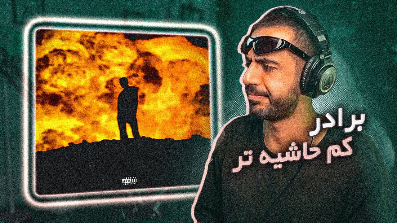 HesamTiem - Champion (REACTION) | حسام تیم - چمپیون (ریکشن)