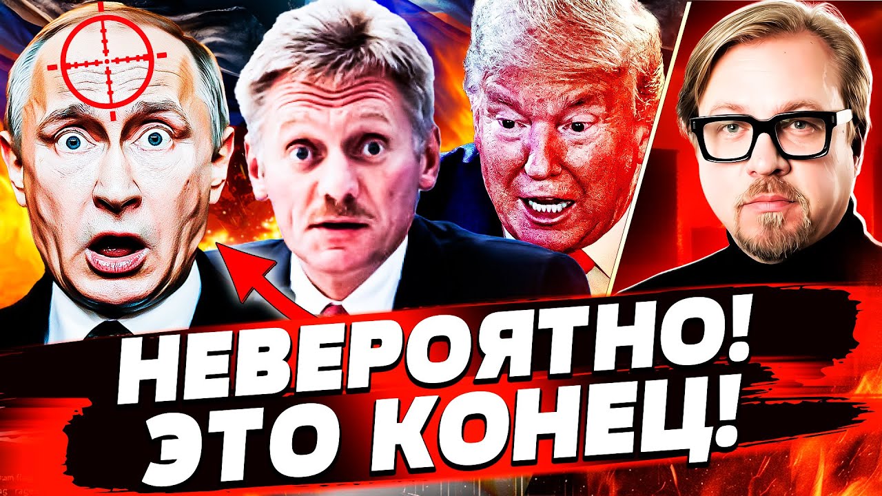 🛑СРОЧНО! ЗА ПУТИНЫМ ПРИШЛИ - ЕГО СДАЛИ СВОИ ЖЕ! УКРАИНА СМОГЛА ЭТО СДЕЛАТЬ! | ?