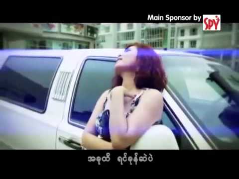 Sandy_Myint_Lwin-_Yin_Khon_Sal_Pal_Official_Music_Video_.mp4