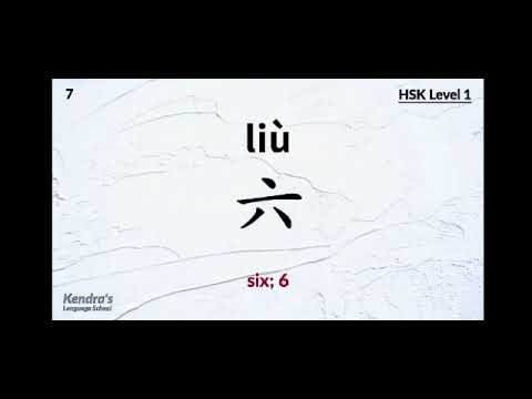 Легкий китайский: 1."Basic Chinese Flashcards 1179 HSK 1 to 4 Vocabulary"