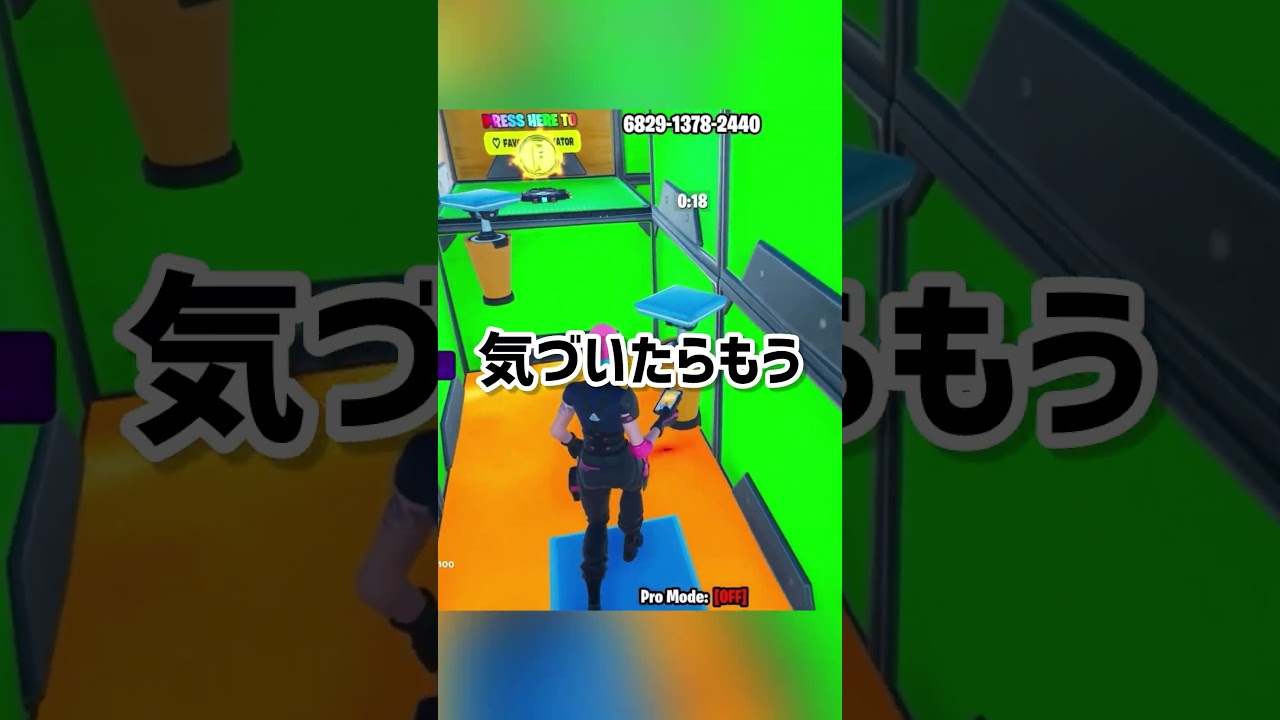 5万人ありがとう #fotnite #フォートナイト #フォトナ