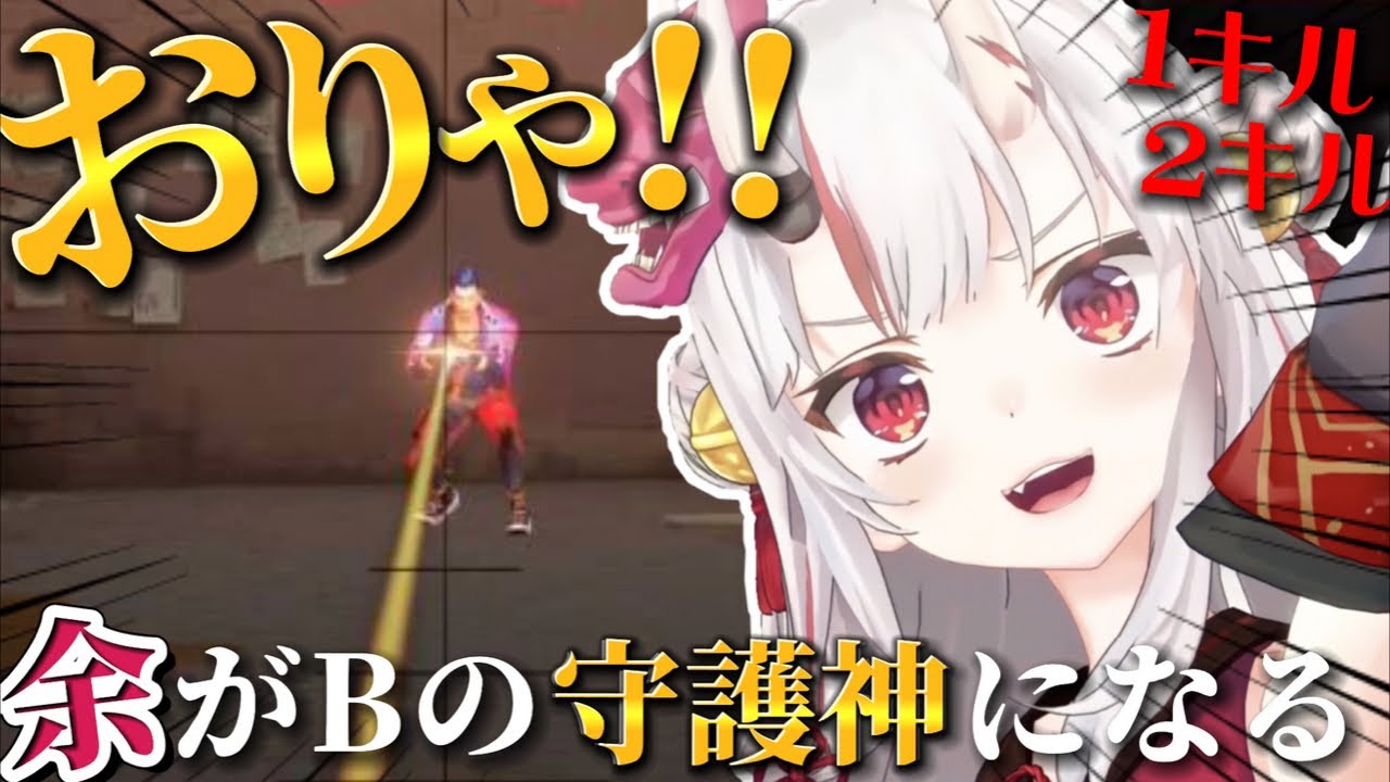 純粋にVALORANTを楽しむ百鬼あやめが可愛いすぎる件