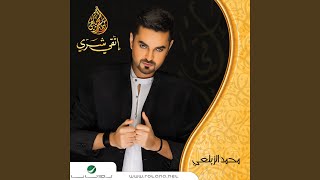 اغاني البوم اتقي شري محمد الزيلعي