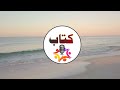 Bhai Aur Behan Ka Sacha Waqia An Emotional And Moral Story In Urdu Sachi Kahani Kitab Stories