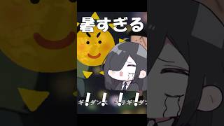 【替え歌】はいよろこんで 兄弟編#shorts #歌ってみた #替え歌 #はいよろこんで