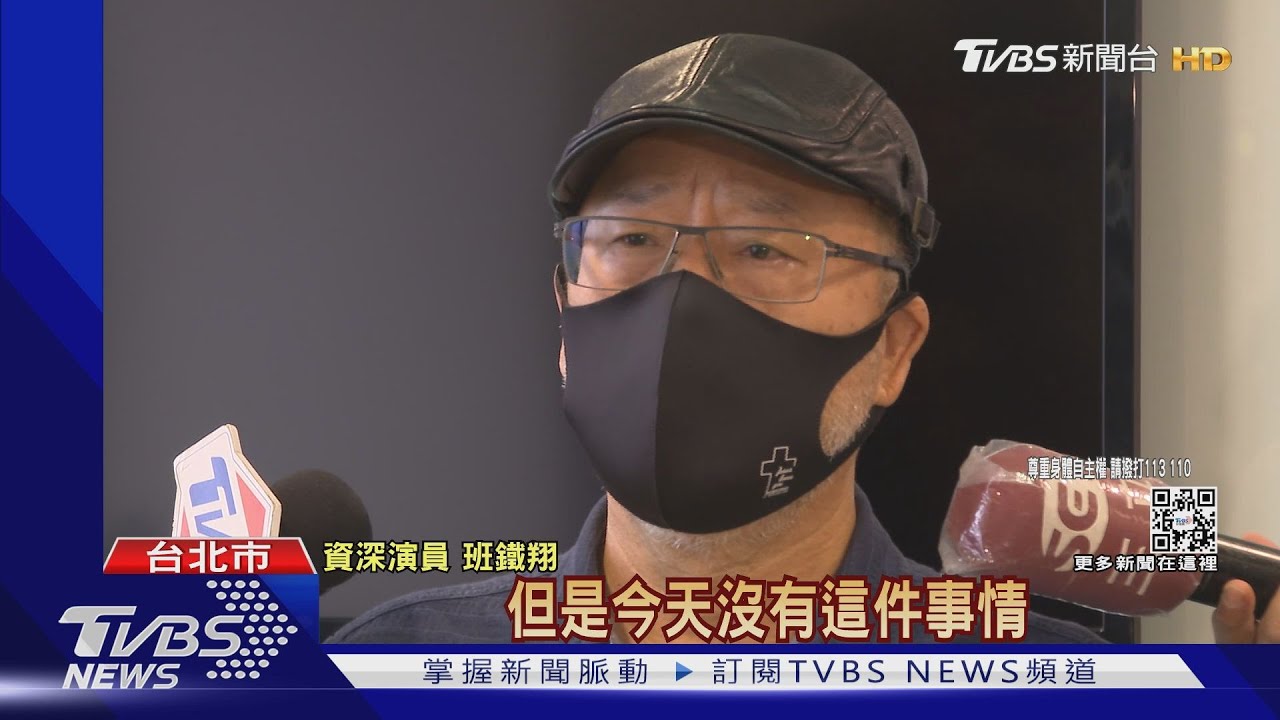 登報道歉違憲!女作家香娜控遭男演員強吻挨告妨害名譽 發回更審