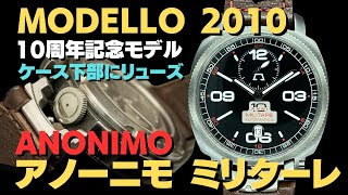 HA-7219| アノーニモ ミリターレ パネライテイスト MODELLO 2010 10 