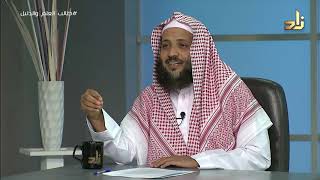 صورة طالب العلم والدليل || برنامج منهجية طلب العلم |7| د.منصور الغامدي