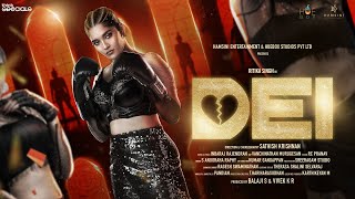 Inbaraj Rajendran -  Dei Ft Ritika Singh ( Music V