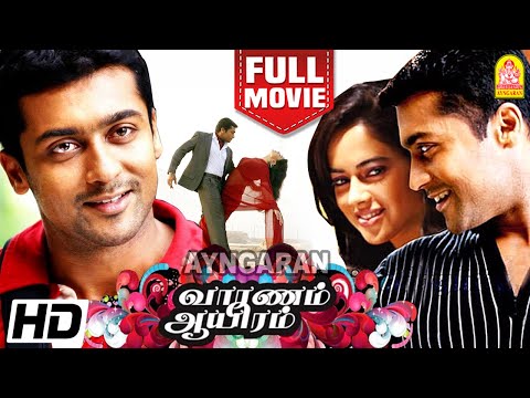Vaaranam Aayiram HD Full Movie வாரணம் ஆயிரம் | Suriya | Sameera Reddy  |Simran  |Divya Spandana