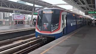 EMU A2 Number 1374-1474 Ads Webull Outside Inside After You Tea SN 247 Thanks Video By @CAPT4244 