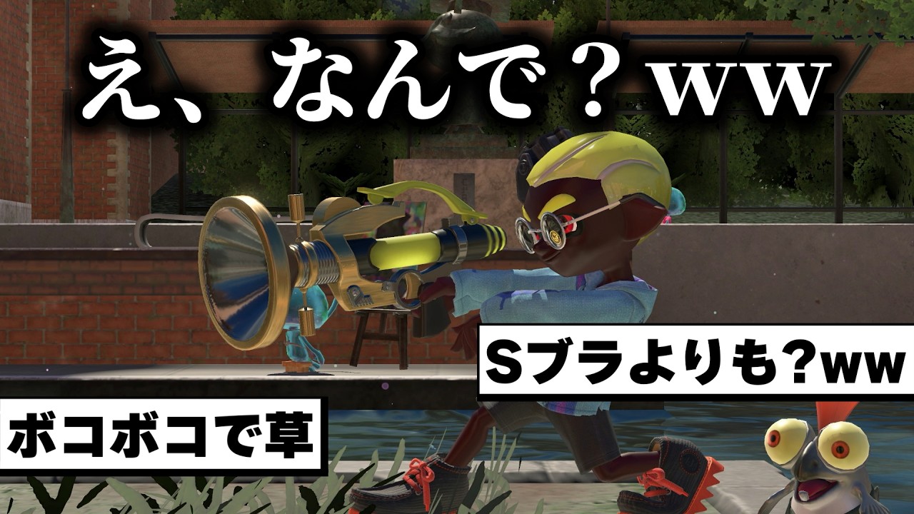 ノヴァブラスターのついでに弱体化されたボールドマーカーが不憫すぎるｗｗｗｗｗｗｗｗｗｗ【Splatoon3】