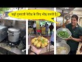 Surti Gujarati Patties Recipe Surat Food Vlog