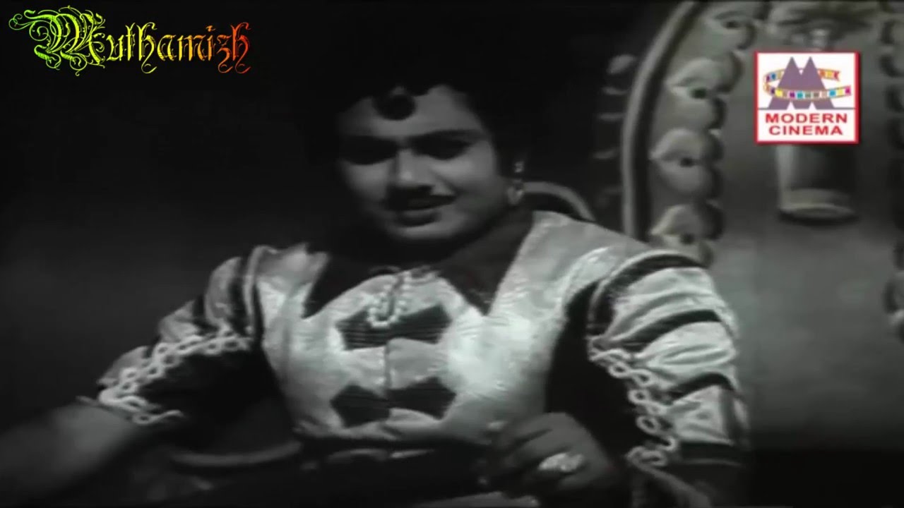 Ulavum Thendral Song Lyrics | Manthiri Kumari | Thiruchi Loganathan, Jikki