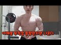 어깨뽕 무작정 중량만치면 나온다