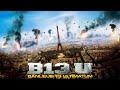 Banlieue 13 ULTIMATUM Meilleure Scène Film Viral Viralvideo Gang Rap Banlieue Zone