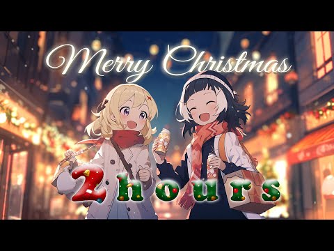 フリーBGM「今日は楽しいクリスマス」2時間耐久～配信向け パーティ 楽しい 明るい 冬～