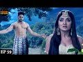 कैसे मिली राज को नागिन की सारी शक्तिया
