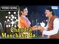 Chandra Manchake Ba Nee Mudida Mallige Kannada Hit Song
