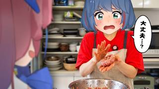 料理が全くできない姉にレシピなしで"ひき肉料理"を作ってもらいました【第五回】