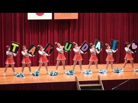 2020 TAKUSHOKU NEW ORANGE PROJECT