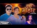 SUKA MOHOR Ganesh Ale Devi Gharti Aarushi Magar New Nepali Song 2025 2082