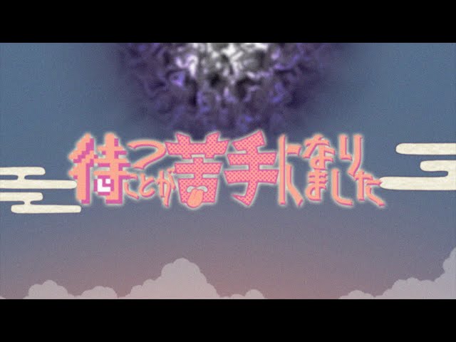えびちゅう、シャチ、とき宣、ももクロ佐々木彩夏率いる浪江女子発組合などスターダストプロモーション所属の女性アイドル総勢14組96名が一堂に会し、見所満載のライブを開催!テーマが異なる3公演のスペシャルパーティーにスタダDDも大熱狂! 40 YouTubeサムネイル