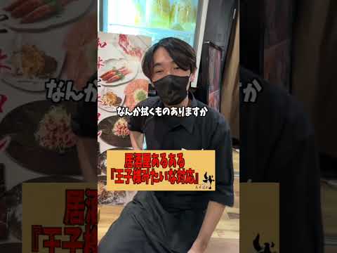 あそばれショート動画まとめ