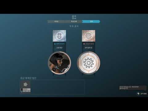 엔드리스 스페이스 2 오랜만에 돌아온 볼터