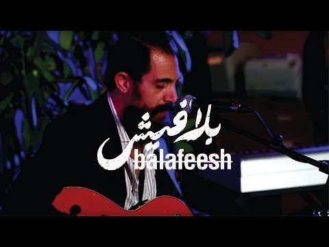 The Wanton Bishops deliver heartfelt performance of 'Sleep With the Lights On' (feat. Hana Malhas)