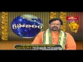 Grahabalam 06 Jul 12