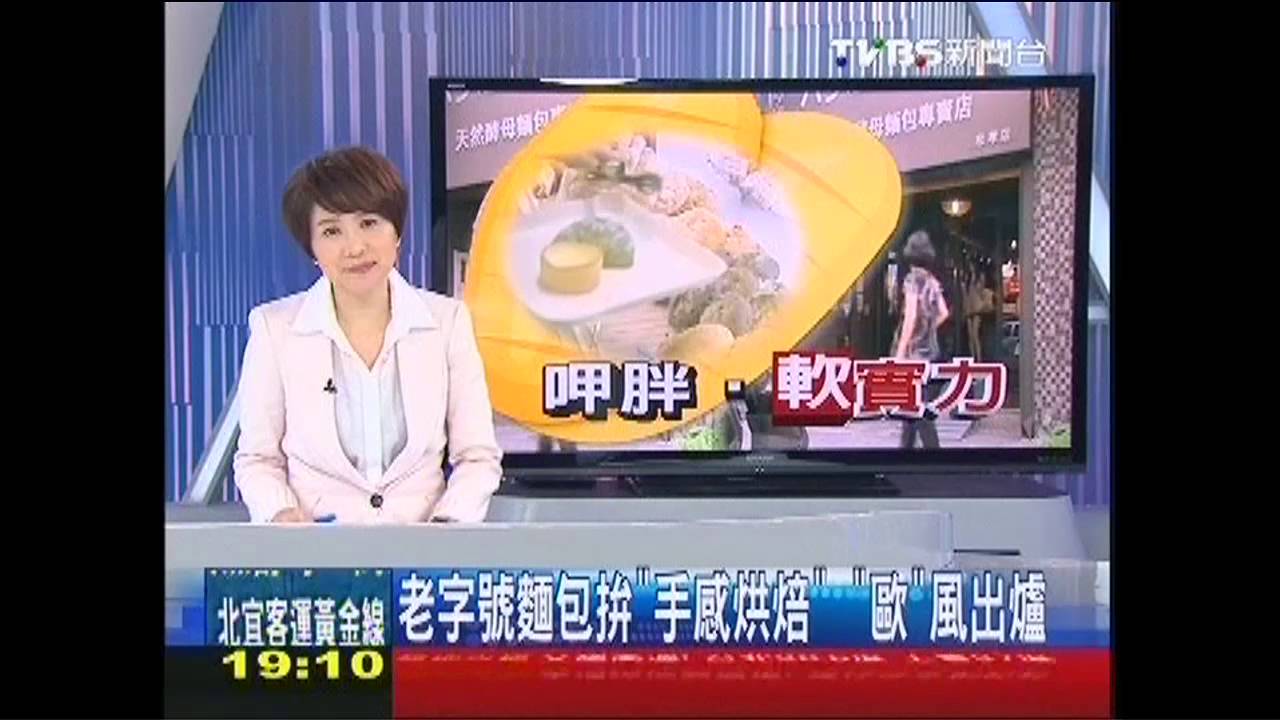 沒「手感烘焙」落伍 麵包店倒3成